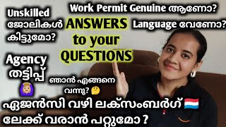 Answering Your Questions about Luxembourg | Agency | Work Visa | Language | #Luxembourgmalayalamvlog