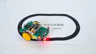 D2-1 DIY Kit Intelligent Tracking Line Smart Car Kit