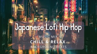 Japanese Lofi Hip Hop ⛩️ Music Mix 🎵 Winter