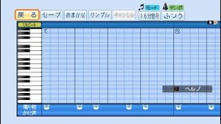 【パワプロ2019応援曲】キミの冒険