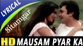 Mausam Pyar Ka Rang Badalta Rahe | Sitamgar | Asha Bhosle, Kishore Kumar | Full Song