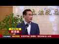 央視求和說 鄭運鵬：國民黨被當小弟看【最新快訊】