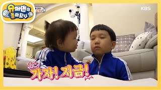 연우X하영 명상의 정석 [슈퍼맨이 돌아왔다/The Return of Superman] 20200531