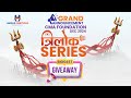 CMA FOUNDATION - GRAND ANNOUNCEMENT || TRILOK REVISION SERIES & GIVEAWAY || DEC 24