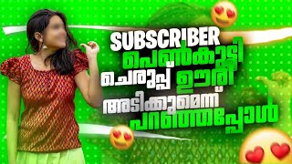 SUBSCRIBER പെൺകുട്ടിയെ propose ചെയ്തു|| അവസാനം ഞാൻ കരഞ്ഞു😭 || proposing prank 😂😂|| mh broz