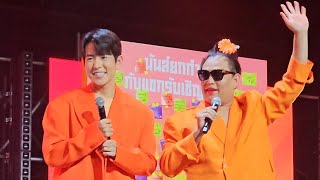 Vlog ให้กำลังใจน้องแดน คิมอินยอน & พี่จูดี้ | FANTA FEST | @QSNCC | 10.11.2024