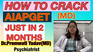 How to prepare for aiapget in 2 month (HOMOEOPATHY) without any coaching