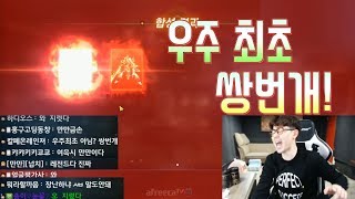 [만만] 리니지M 쌍영웅 실화? 미쳤다~ 김택진 만세!! - 天堂M