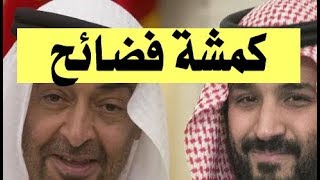 د.أسامة فوزي # 597 - كمشة فضائح طازة والغربان السود  فوق مكاتبنا