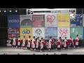 みちのくyosakoiまつり決勝ステージ 水戸藩yosakoi連 2017.10.8