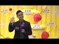 20161231 鄭俊弘 演唱 《炮火》@皇室堡 x gudetama梳乎盛宴除歡樂派對