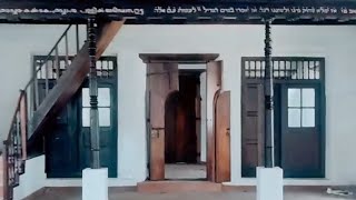 മാള ജൂതപ്പള്ളി(Jews church)|#shorts ,#short ,#shortvideo ,#shortsfeed,#shortsyoutube #jews