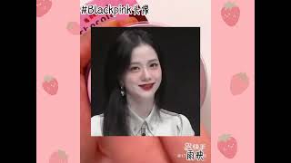 推介头像🌷BLACKPINK金智秀jisoo🖤#BLACKPINK #jisoo