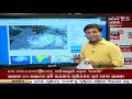 ଫନି live updates cyclone fani live updates odia news 24x7 news18 odia live