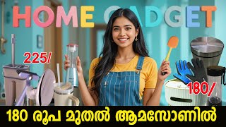 180 രൂപ മുതൽ വാങ്ങാവുന്ന Home Gadgets | 10 Amazon Smart Home Gadgets in 2025