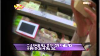 Consumer Reports, #01, 새하얀 포장두부의 검은 속내 20121108