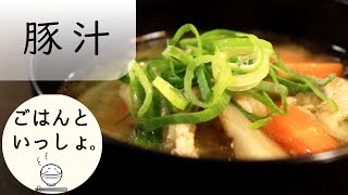 【Warm up in winter】Let’s cook simple Tonjiru