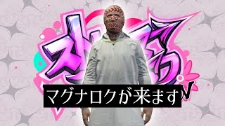 ドングリ外伝「スティーブ・ロドリゲス」 第一話 #ストグラ