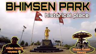 Bhimsen Park Gorkha || The Historical Place Of Gorkha || #SABIT_VLOG