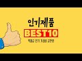 2024년 병아리 부화기 추천 알리에서 구매한 사람 모두 대만족한 역대급 아이템 best10