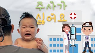 미국 소아과 방문기