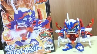 コバルトセイバー　バトルビーダマン　COBALT SABER BATTLE B-DAMAN