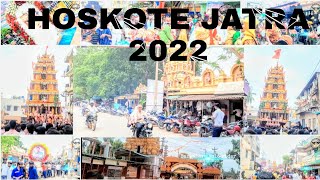 Sri Avimuktheshwara Swamy Rathotsava #hoskote Jatra  #jatre #kola #2022 jatre #puneethrajkumar