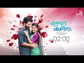 kaathodu kaathoram promo 06 09 2024 episode 346 asianet