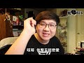 親身經歷！學生談戀愛真的不好嗎？！｜黑talk【黑羽】