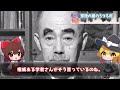 江戸時代にufoがあった？ うつろ舟伝説を解説【ゆっくり解説】