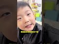 今天上了生动的一课 姜还是老的辣！我家臭小子 人类幼崽 小屁孩的日常