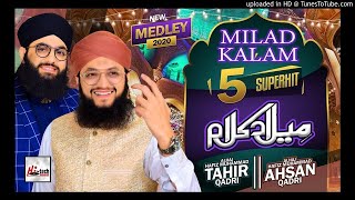 Rabi ul Awal  Special Super Hit Milad Naat 2020 Hafiz Tahir Qadri New Kalam MILAD SPECIAL MED