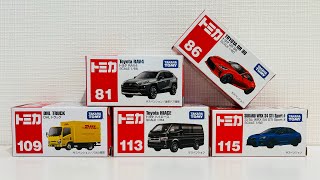 【ASMR】トミカ開封音・音フェチ・かちゃかちゃ音。トヨタ車、DHL、スポーツカー！