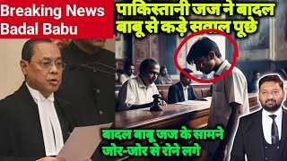 Big Breaking News | Badal Babu Pakistan Updates | Badal's Lawyer Exclusive