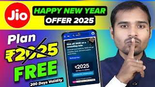 Jio Happy New year 2025 offer | jio new year 2150 gift offer | jio 2025 kick off offer |jio new plan