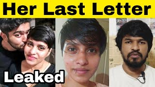 Shraddha’s Last Letter | Tamil | Madan Gowri | MG