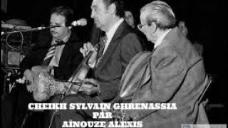 Cheikh Sylvain Ghrenassia - Bachraf Zidane, Degouni, Dir El-Ḥumayya, El Khilaa