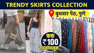 स्कर्ट सगळ्या Sizes मध्ये, फक्त 100 रुपयांपासून | Trendy Skirts Collection | Street Shopping In Pune