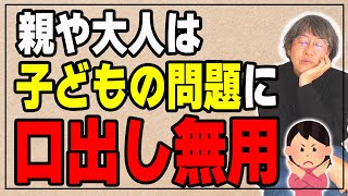 【対処法】兄弟喧嘩で子どもの仲介に入ることをしていませんか？もっといい解決方法があります♪