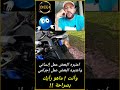 🤔 ماهو الغرض من وراء كل ذلك👉