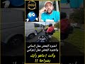 🤔 ماهو الغرض من وراء كل ذلك👉