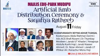 MAJLIS EDU-PARK MUDIPU Artificial limb Distribution Ceremony