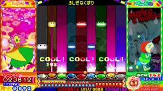 Pop'n Music Portable2 ふしぎなくすり 9EX