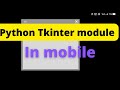How to use tkinter in mobile #shorts #tkinter #viral #python