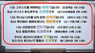 浜松イェウォン教会　2017年8月23日　水曜礼拝1部