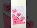 How to make father's day greeting card 2023 • pink falling heart card #youtubeshorts #shortsvideo