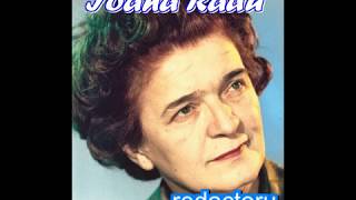 IOANA RADU - Romanța dragostei (1964)