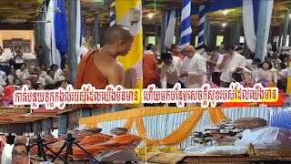 កាត់បន្ថយទុក្ខកង្វល់របស់ដែលយើងមិនមាន  ហើយមកបន្ថែមសេចក្តីសុខរបស់ដែលយើងមាន