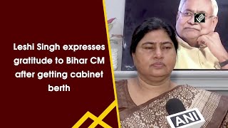 Leshi Singh expresses gratitude to Bihar CM after getting cabinet berth