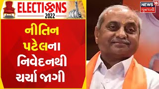 Mehsana News | ક્રિકેટ સ્ટેડિયમનુ લોકાર્પણ કરતા નીતિન પટેલ | nitin patel | Gujarati Samachar